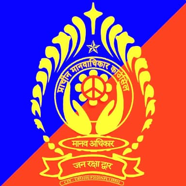 Manav Adhikar Manav Adhikar